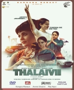 Thalavii Hindi DVD